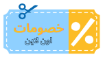 خصومات اونلاين